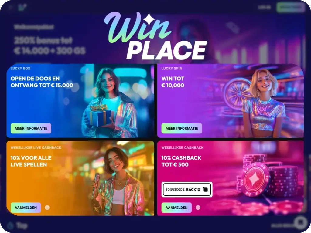 Winplace-كازينو-المكافآت